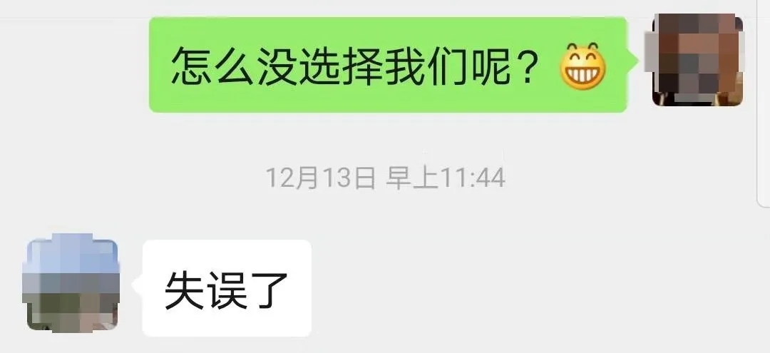 “失誤了”！這次客戶終于后悔了！低價中標后能耗高效果差！
